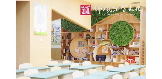 改變教育，從一間教室開(kāi)始！
